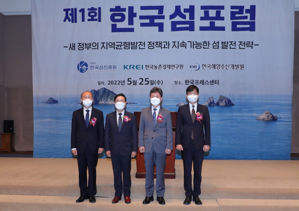 한창섭 행정안전부 차관(왼쪽 세 번째)이 25일 오후 서울시 중구소재 한국프레스센터에서 열린 '제 1회 한국 섬 포럼'에서 참석자들과 기념 촬영을 하고 있다.