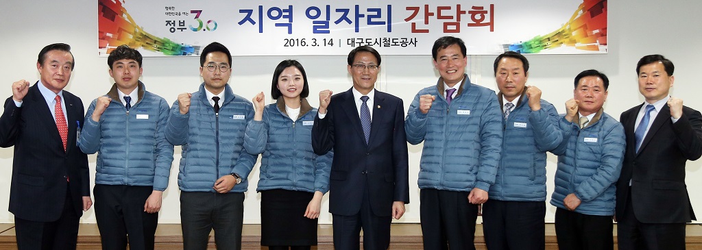 김성렬 차관, 지방공기업 임금피크제 현장간담회