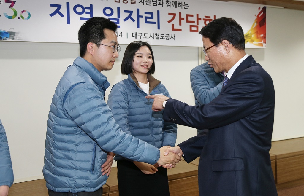 김성렬 차관, 지방공기업 임금피크제 현장간담회