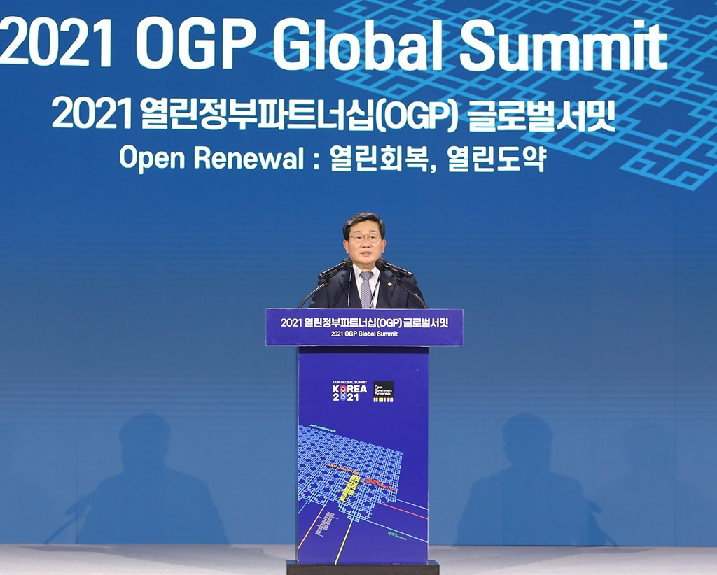 전해철 행정안전부 장관이 15일 서울시 강남구 코엑스에서 대한민국 정부(행안부)가 OGP 11대 의장국으로 개최하는 "2021 열린정부파트너십(Open Government Partnership, 이하 OGP) 글로벌서밋" 에 참석해 인사말을 하고 있다.