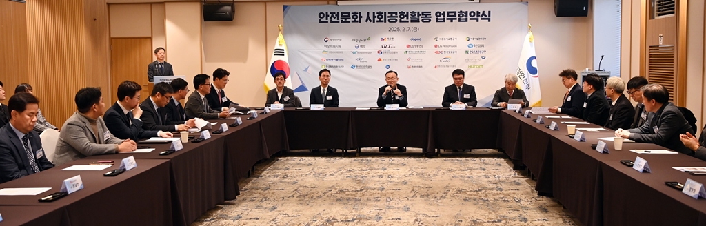 이한경 행정안전부 재난안전관리본부장이 7일 서울 용산구 피스앤파크 컨벤션센터에서 열린 '안전문화 사회공헌활동 업무협약식'에 인사말을 하고 있다.