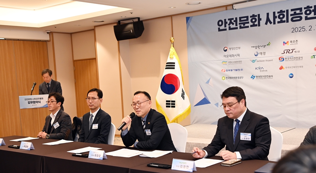 이한경 행정안전부 재난안전관리본부장이 7일 서울 용산구 피스앤파크 컨벤션센터에서 열린 '안전문화 사회공헌활동 업무협약식'에 인사말을 하고 있다.