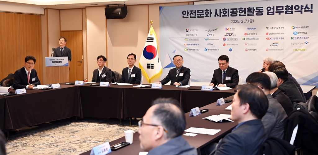 이한경 행정안전부 재난안전관리본부장이 7일 서울 용산구 피스앤파크 컨벤션센터에서 열린 '안전문화 사회공헌활동 업무협약식'에 인사말을 하고 있다.