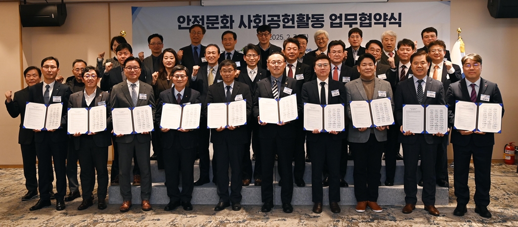 이한경 행정안전부 재난안전관리본부장이 7일 서울 용산구 피스앤파크 컨벤션센터에서 열린 '안전문화 사회공헌활동 업무협약식'에 참석해 관계기관 대표들과 기념촬영을 하고 있다.