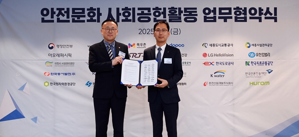 이한경 행정안전부 재난안전관리본부장이 7일 서울 용산구 피스앤파크 컨벤션센터에서 열린 '안전문화 사회공헌활동 업무협약식'에 참석해 ㈜깨끗한 나라 박경환 상무와 함께 기념촬영을 하고 있다.