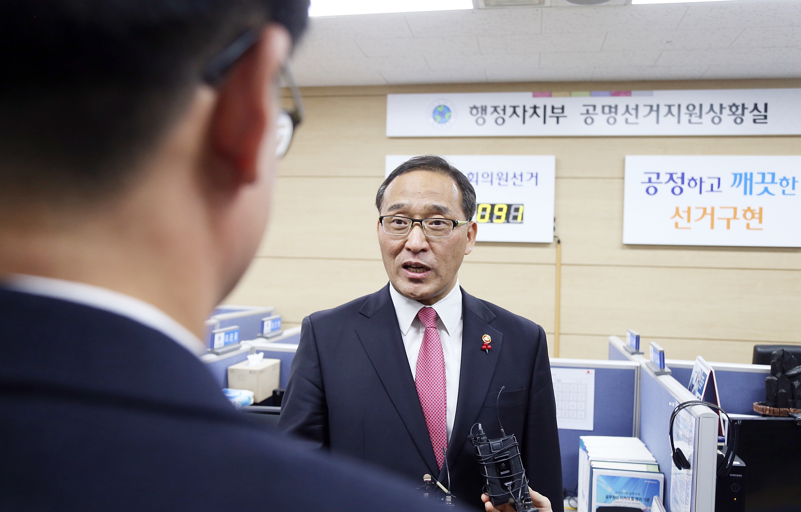 행정자치부, 제20대 국회의원 '공명선거지원상황실' 개소