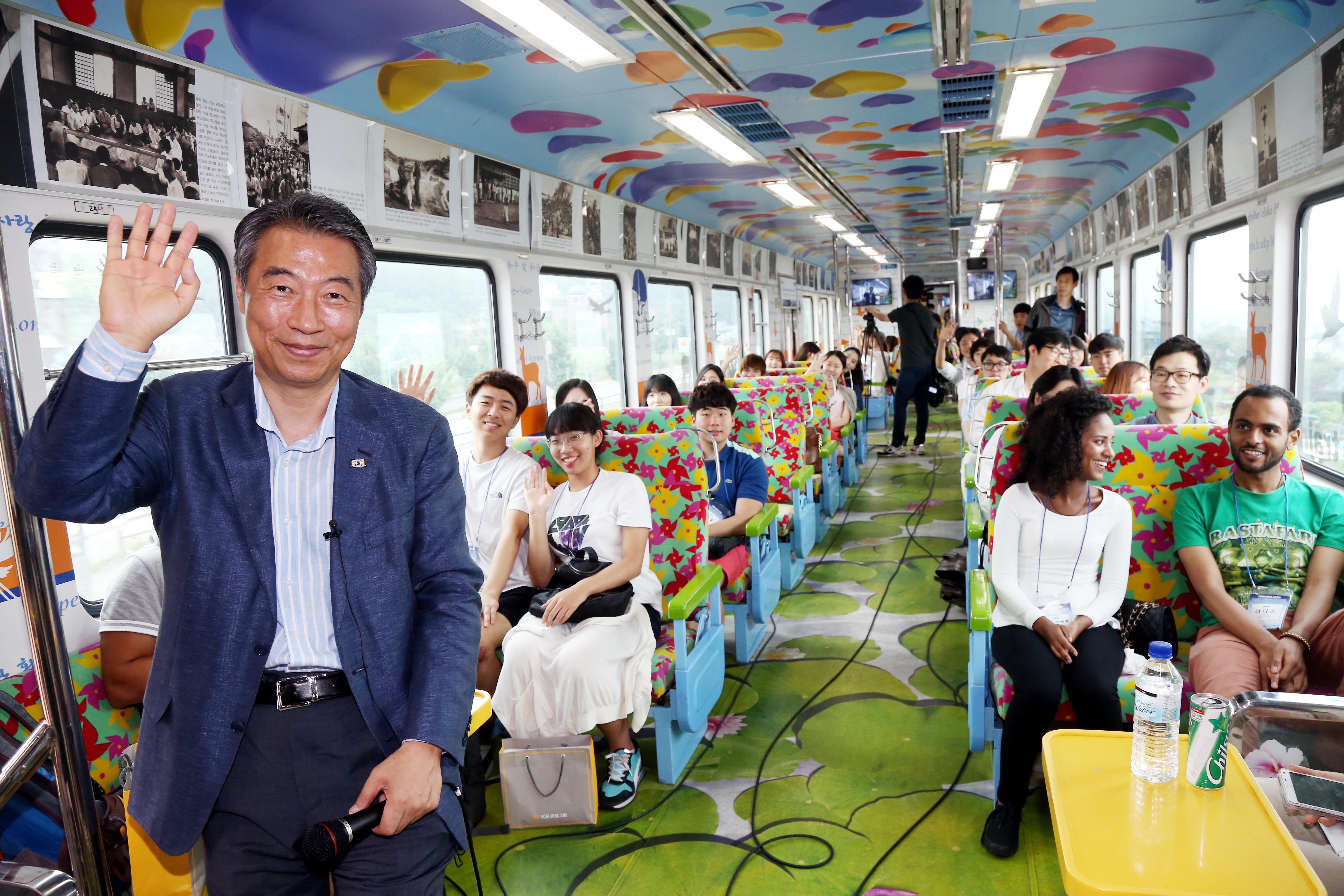 행정자치부, 광복 70주년 대학생들과 함께하는 'DMZ 통일열차 여행'