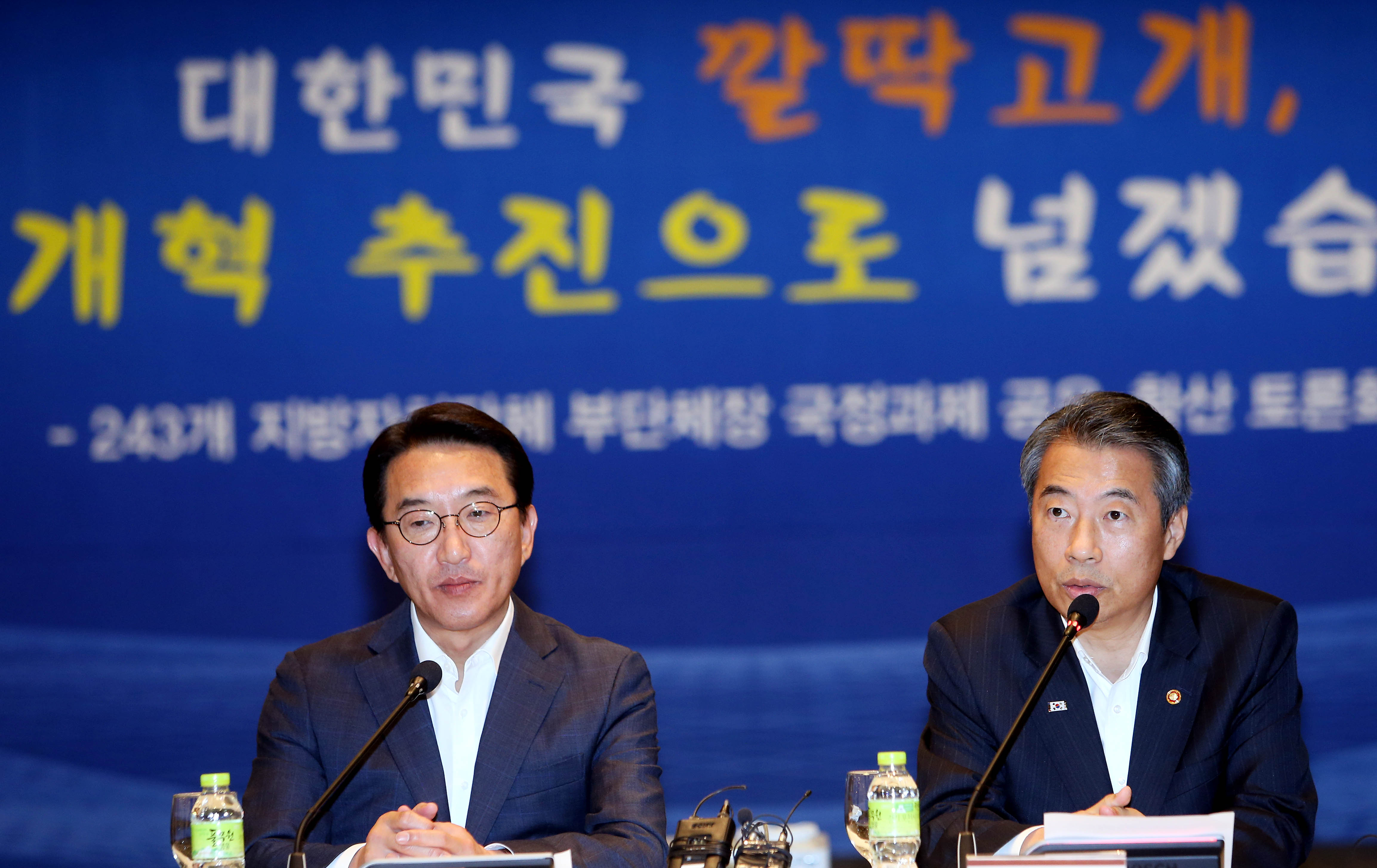 행정자치부, 243개 지방자치단체 부단체장 '국정과제 공유·확산 토론회' 개최
