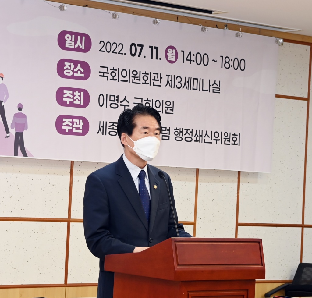 김성호 행정안전부 재난안전관리본부장은 11일 서울 국회의원회관 제3세미나실에서 열린 ‘국가재난관리역량증진 정책세미나’ 에 참석해 축사를 하고 있다.