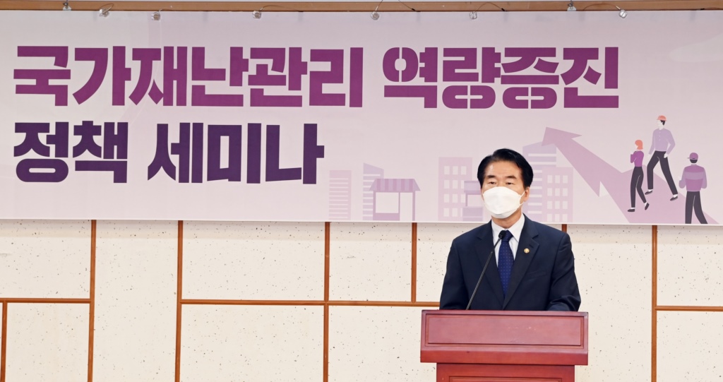 김성호 행정안전부 재난안전관리본부장은 11일 서울 국회의원회관 제3세미나실에서 열린 ‘국가재난관리역량증진 정책세미나’ 에 참석해 축사를 하고 있다.