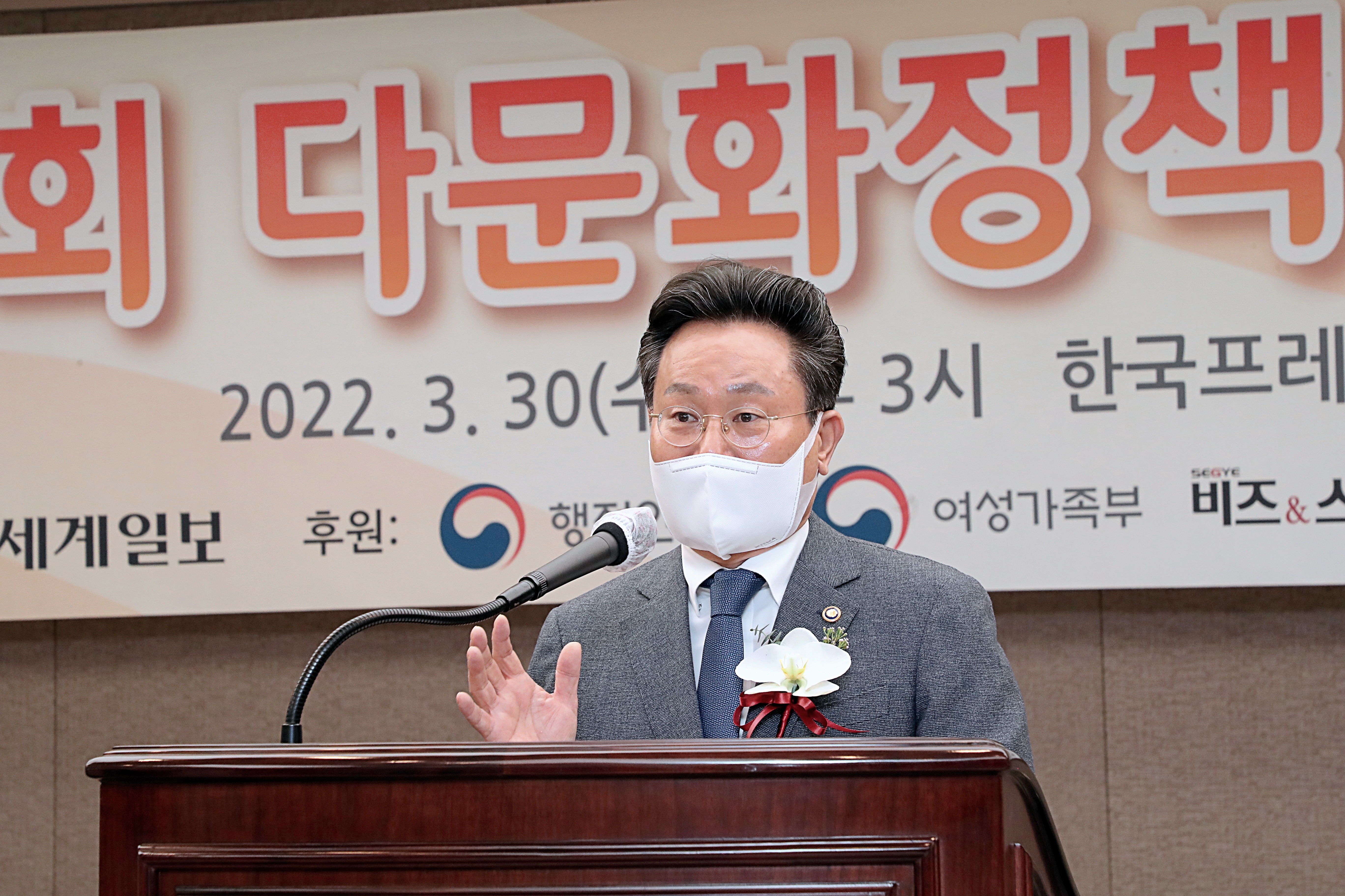 고규창 행정안전부 차관이 30일 오후 서울시 중구 한국프레스센터 19층에서 열린 '제9회 다문화정책대상 시상식'에 참석해 축사를 하고 있다.