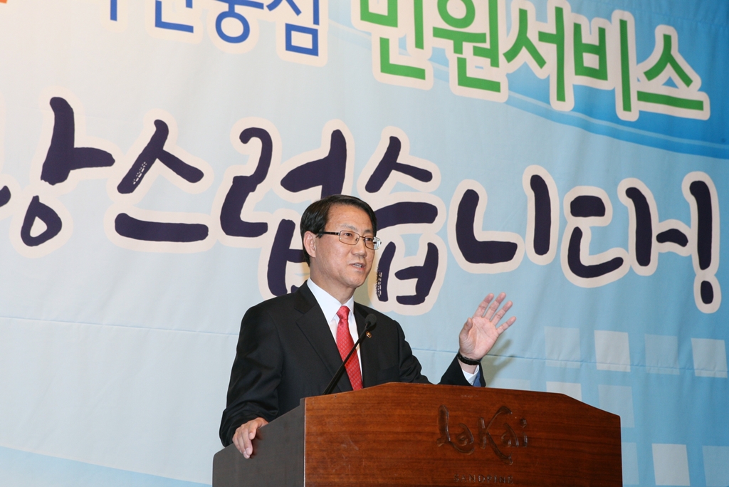 2016년 민원공무원의 날 기념식' 개최