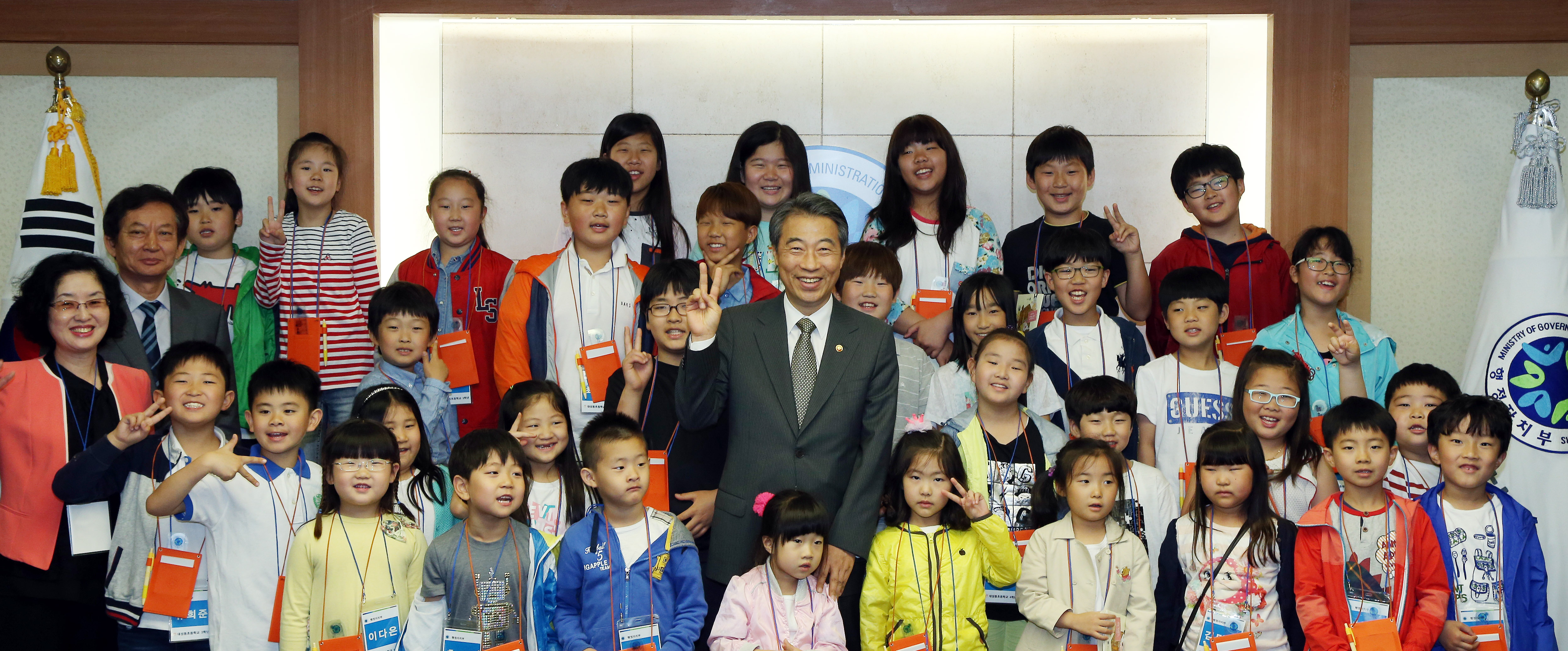 행정자치부, 비무장지대(DMZ) 대성동초등학교 어린이 초청 행사