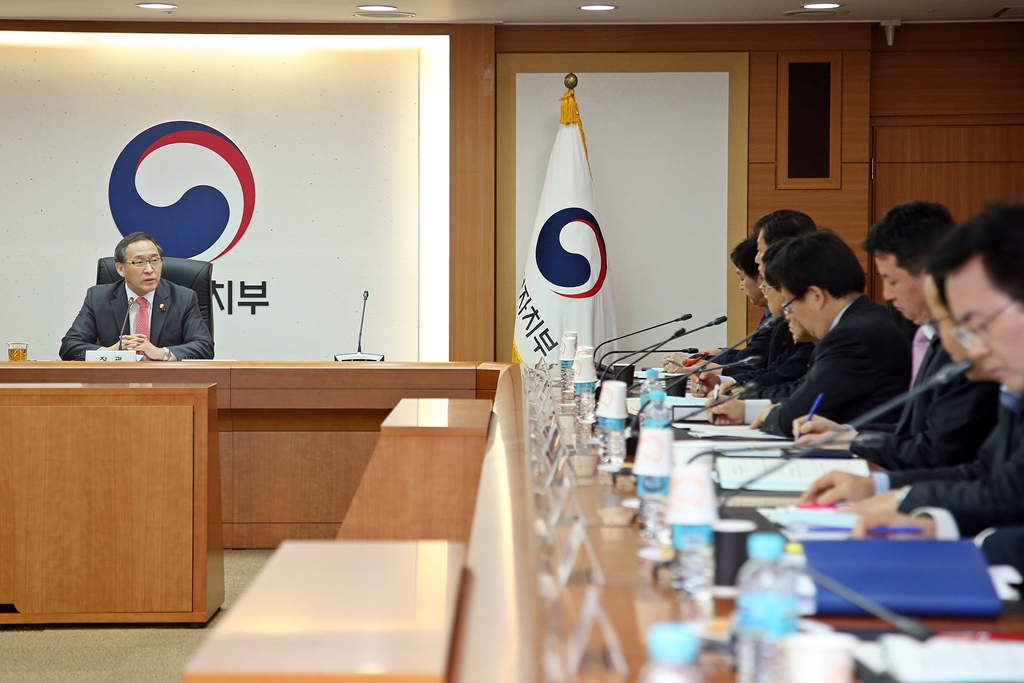 2016 행정자치부 업무성과 보고회 개최