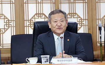 이상민 장관, 한국행정학회 임원진 간담회 참석