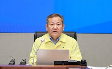 이상민 장관, 코로나19 대응 중앙재난안전대책본부 회의 주재