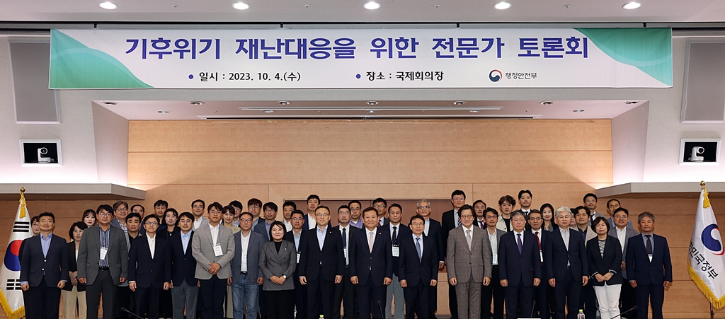 Interior Minister Mee Sang-min poses for a photo after the expert discussion on climate crisis and disaster response held at the International Conference Hall of the Government Complex Seoul on Sejong-daero, Jongno-gu, Seoul on the afteronne of the 4th.