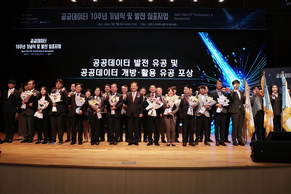 Minister Lee Sang-min poses for a photo with the recipients of merit awards at the Open Data 10th Anniversary and Symposium held in the COEX, Seoul, on the morning of the 19th.