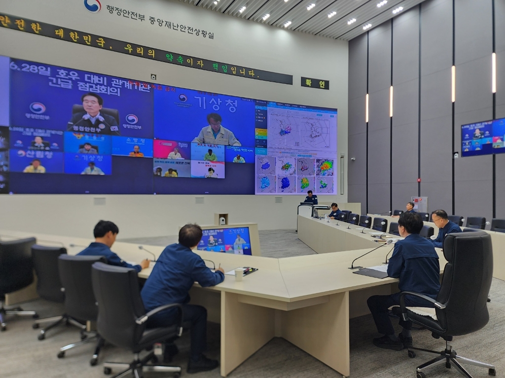 김성호 재난안전관리본부장, 호우 대비 관계기관 긴급 점검회의 개최(6.28. 00시)