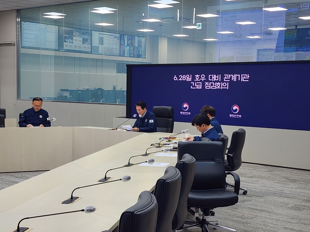 김성호 재난안전관리본부장, 호우 대비 관계기관 긴급 점검회의 개최(6.28. 00시)