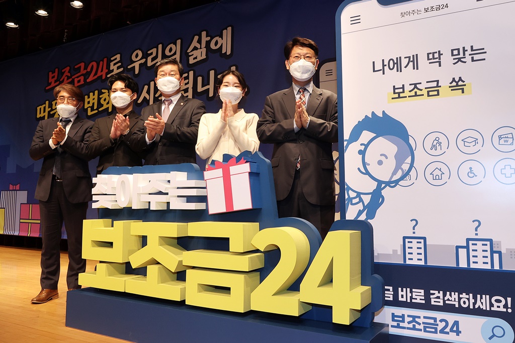 28일 오후 서울 종로구 정부서울청사 별관 대강당에서 열린 '보조금24' 전국 개통식에서 전해철(가운데) 장관 등 참여자들이 공식 서비스 선언 및 세레모니를 하고 있다.