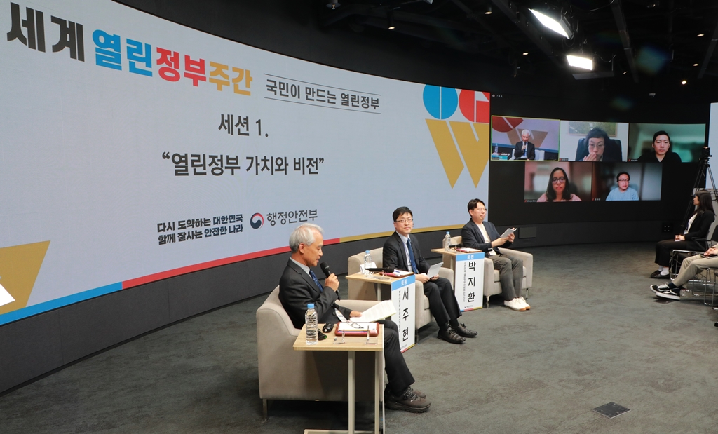 이상학 대한민국 열린정부위원회 민간위원장이 8일 오후 서울 동대문디자인플라자에서  열린정부파트너십(OGP)이 주관하는 세계열린정부주간(Open Governmnet Week)을 맞아 '국민이 만드는 열린정부' 라는 주제로 열린 토론회에서 발언을 하고 있다.