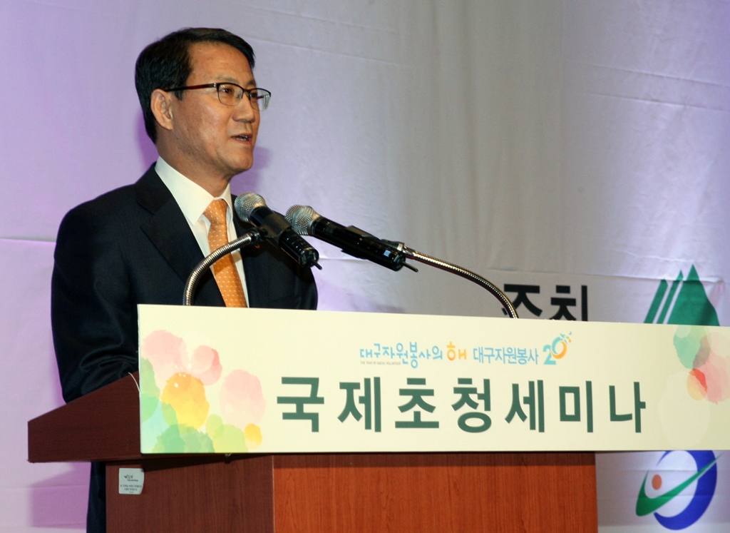김성렬 차관, '대구자원봉사 20주년 기념 국제초청 세미나' 참석 및 간담회 개최