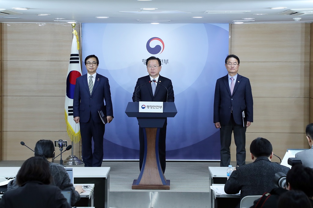 김부겸 장관이 11일 오후 정부서울청사에서 2019년 행정안전부 업무계획을 발표하고 있다.