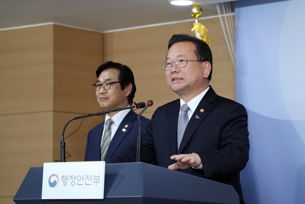 김부겸 장관이 11일 오후 정부서울청사에서 2019년 행정안전부 업무계획을 발표하고 있다.