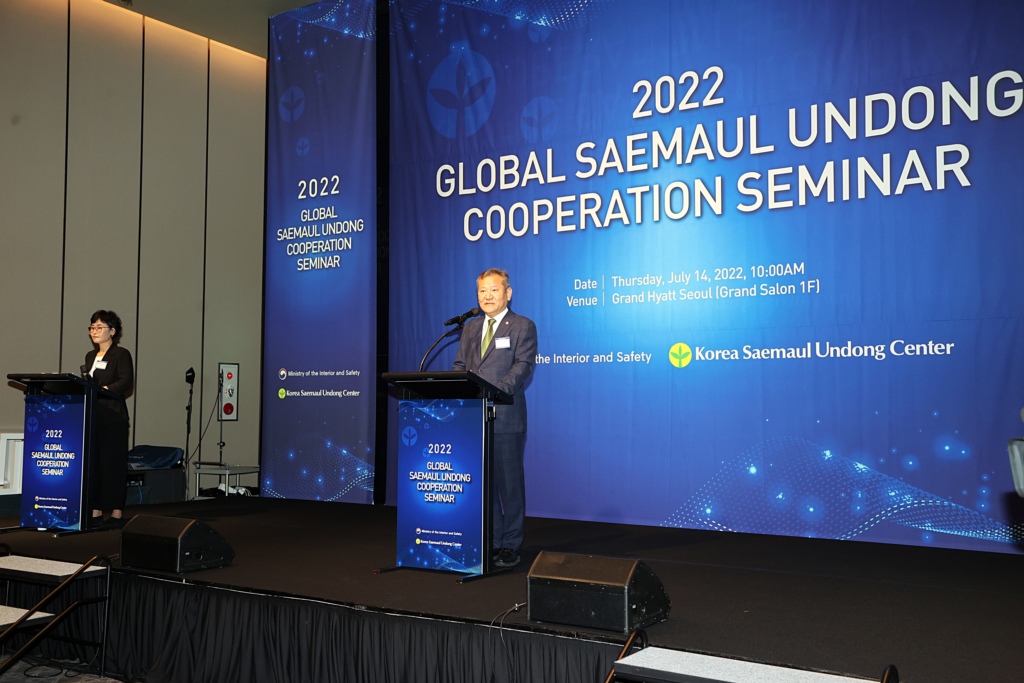 Minister of the Interior and Safety Lee Sang-min delivers a congratulatory speech at the Global Saemaul Undong Cooperation Seminar for Ambassadors to Korea held at the Grand Hyatt Seoul on the morning of the 14th.