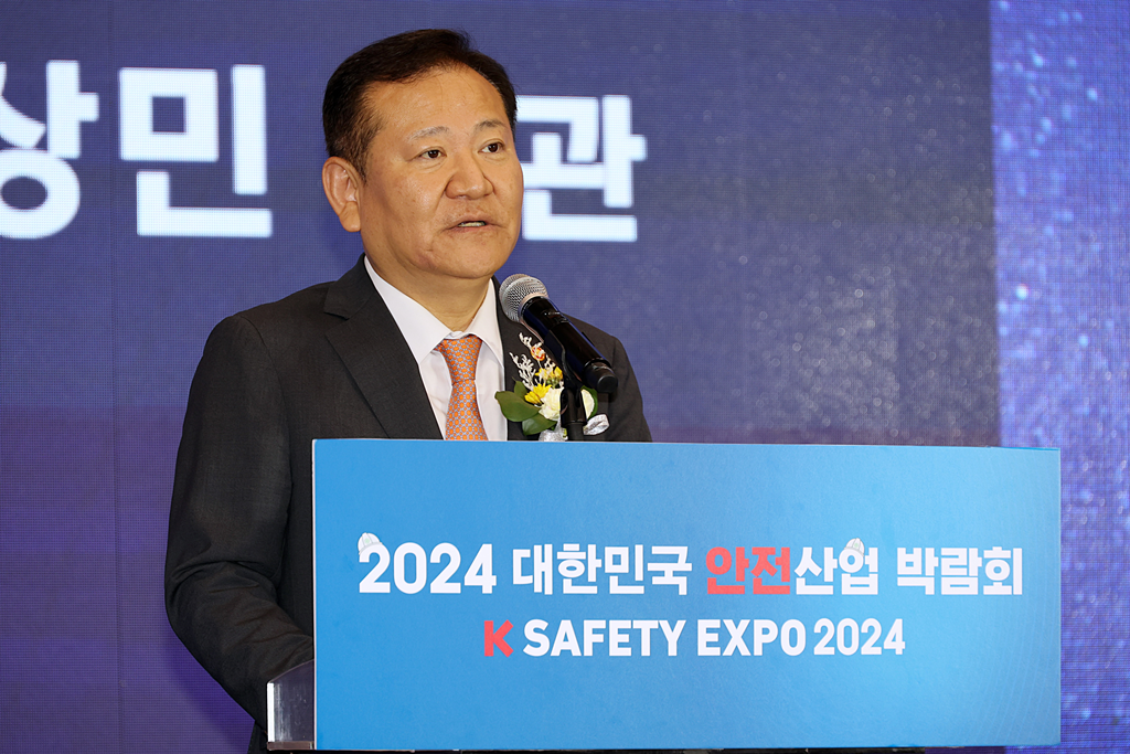 이상민 행정안전부 장관이 10일 오전 부산 벡스코에서 열린 2024년 안전산업박람회에 참석하여 개회사를 하고 있다. 