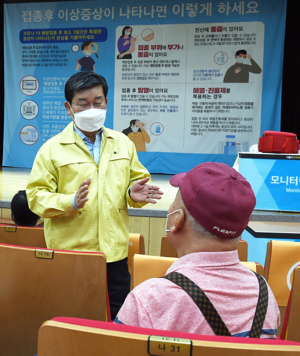 전해철 장관이 25일 오전 경기도 시흥시 소재 코로나-19 백신 예방접종센터(정왕평생학습관)을 방문해 접종하기 위하여 대기중인 75세 시민과 불편사항에 대해 묻고, 백신접종을 잘 맞으시라고 당부하였다.