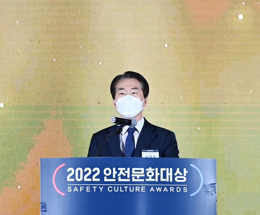 (축하 인사말) 김성호 행정안전부 재난안전관리본부장이 12일 오후 정부세종컨벤션센터에서 열린 2022년 안전문화대상 시상식에 참석해 안전문화 유공자에게 격려의 인사말을 하고 있다.