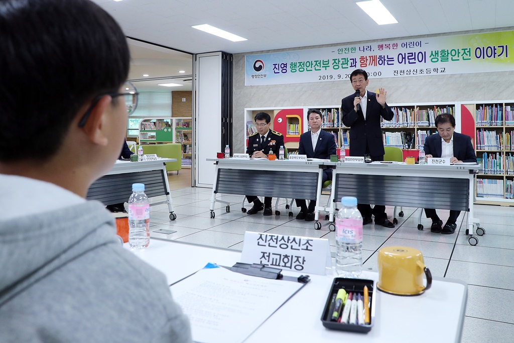 진영 장관이 20일 오전 충북 진천 상신초등학교를 방문해 학부모, 학생, 시민단체 등 관계기관들과 어린이 안전강화를 위한 간담회를 하고 있다.