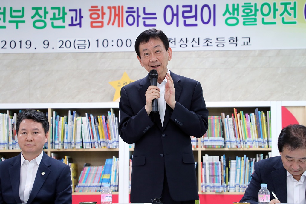 진영 장관이 20일 오전 충북 진천 상신초등학교를 방문해 학부모, 학생, 시민단체 등 관계기관들과 어린이 안전강화를 위한 간담회를 하고 있다.