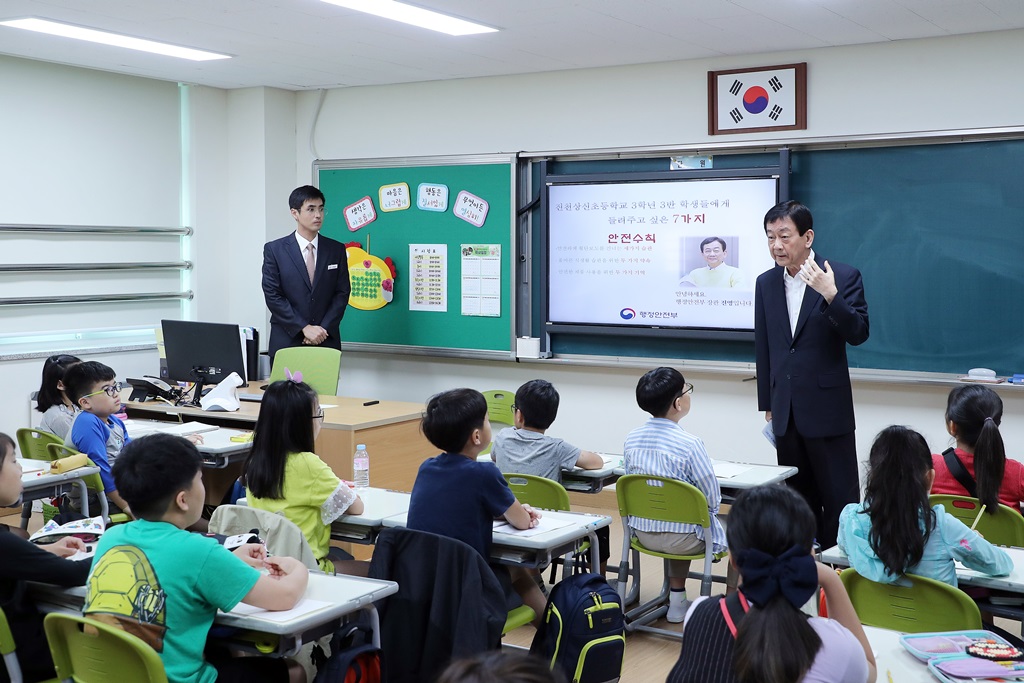 진영 장관이 20일 오전 충북 진천 상신초등학교를 방문해 아이들에게 들려주고 싶은 7대 안전수칙 등에 대한 일일교사 활동을 하고 있다.