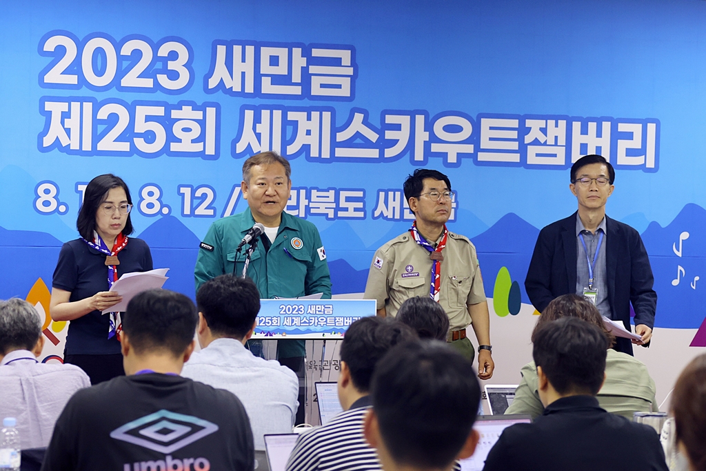 Minister of the Interior and Safety Lee Sang-min announces the emergency relocation plan for the participants against the approaching typhoon at the Saemangeum World Scout Jamboree Press Center in Buan-gun, Jeollabuk-do, on the morning of the 8th.