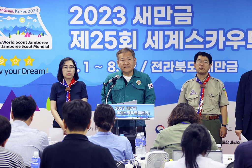 Minister of the Interior and Safety Lee Sang-min announces the emergency relocation plan for the participants against the approaching typhoon at the Saemangeum World Scout Jamboree Press Center in Buan-gun, Jeollabuk-do, on the morning of the 8th.
