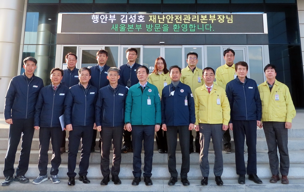 김성호 행정안전부 재난안전관리본부장이 16일 오후 울산 울주군 소재 새울원전을 방문해 한국수력원자력 관계자들과 기념 촬영하고 있다.