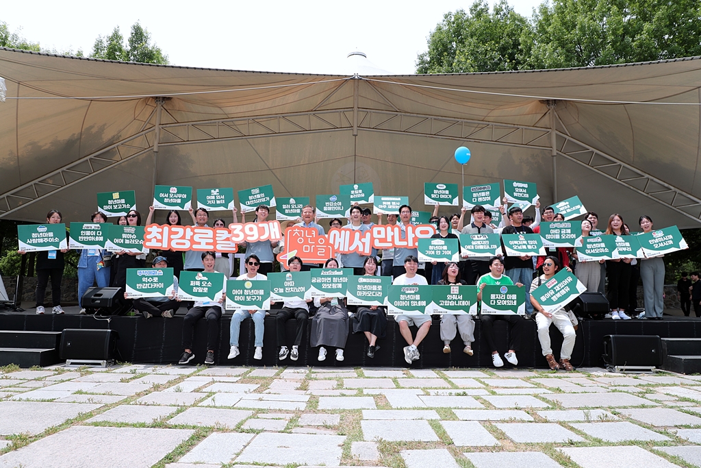 이상민 행정안전부 장관(윗줄 가운데)이 14일 오후 서울시 성동구 서울숲에서 열린 '청년마을 페스티벌 개회식'에 참석해 청년마을 대표들과 기념 세레모니를 하고 있다.
