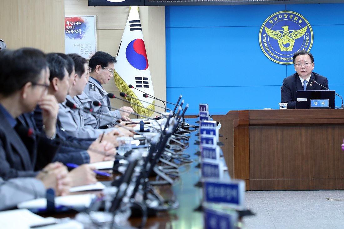 김부겸 장관이 22일 오후 경남지방경찰청을 방문해 경남지역 치안 현안업무에 대해 업무보고를 받고 관계자들과 간담회를 하고 있다.