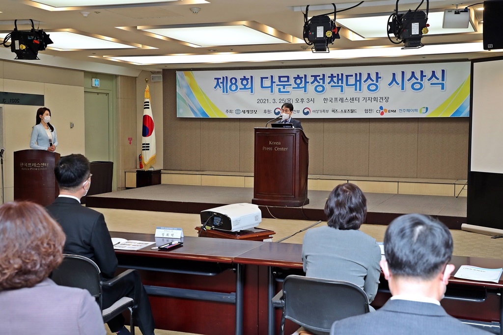 이재영 차관이 25일 오후 서울시 중구 세종대로 한국프레스센터 19층 기자회견장에서 열린 '제8회 다문화정책대상 시상식'에 참석해 축사를 하고 있다.