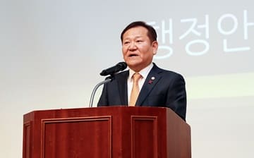 이상민 장관, 2023 전국자원봉사자대회 참석