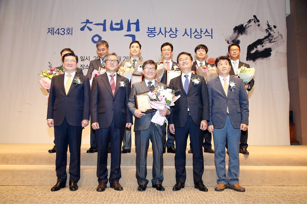 25일 프레스센터(서울 중구) 국제회의장에서 열린 '제43회 청백봉사상 시상식'에서 수상자들과 관계자들이 기념촬영을 하고 있다.