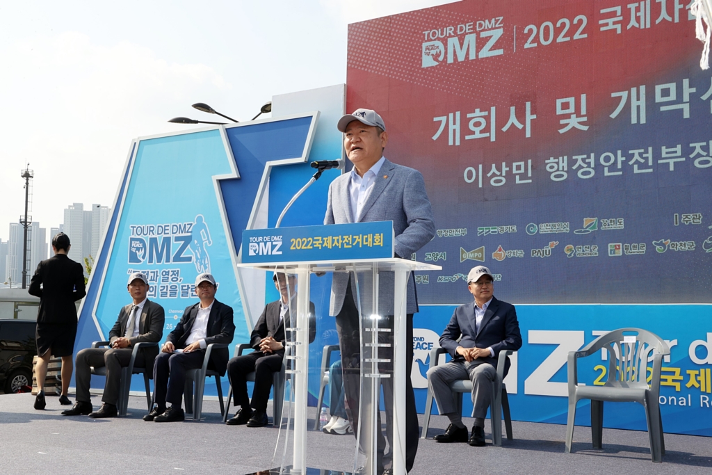 Minister of the Interior and Safety, Lee Sang-min, delivers the opening remarks at the Tour de DMZ 2022 International Road Cycling Tour held at Goyang Gymnasium Square in Gyeonggi Province on the morning of the 16th.