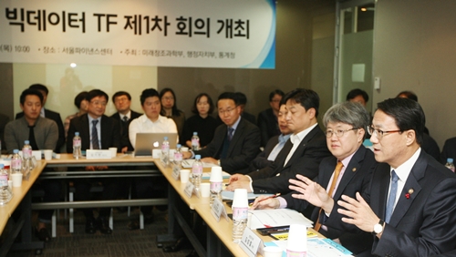 민관합동-빅데이터-TF-제1차-회의-개최