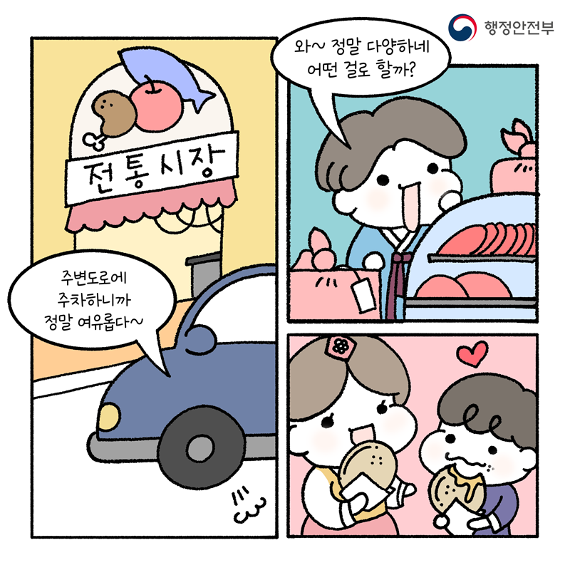 원본 이미지