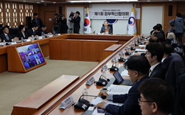 이상민 장관, 제1회 정부혁신협의회 참석