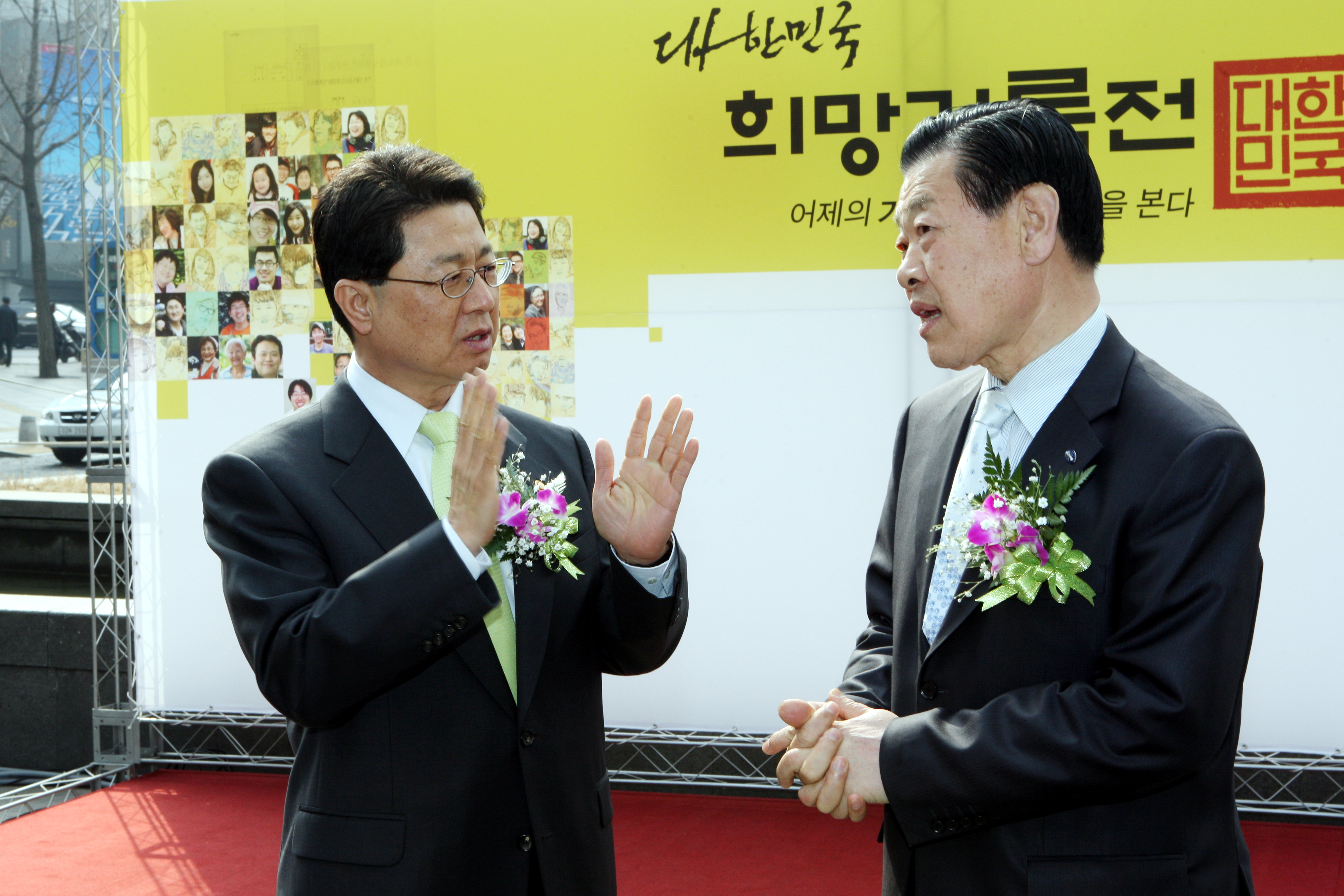 이달곤 장관, 대한민국 희망기록전 행사 참석