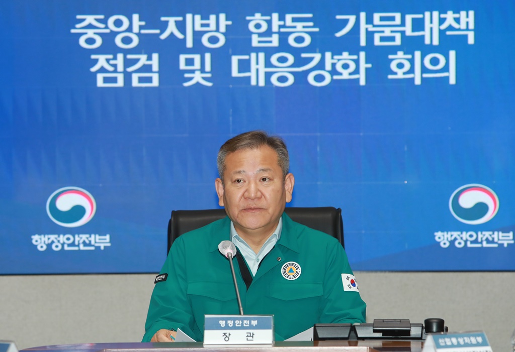 Minister Lee presides over the Central and Local Joint Drought Countermeasures Inspection and Response Enhancement Meeting held at the Government Complex Seoul in Jongno-gu, Seoul, and speaks at the meeting on the afternoon of the 7th